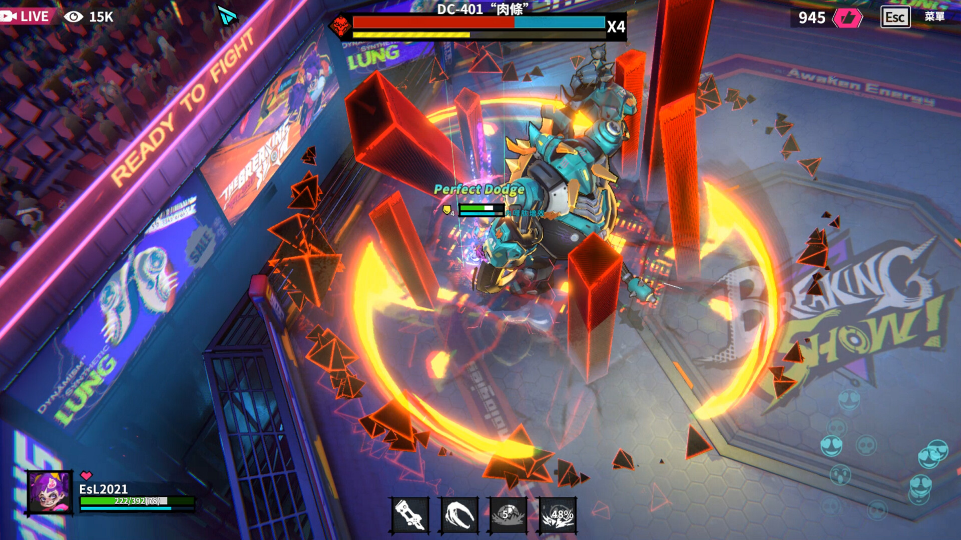 Meta Ghost: Breaking Show Screenshot 1