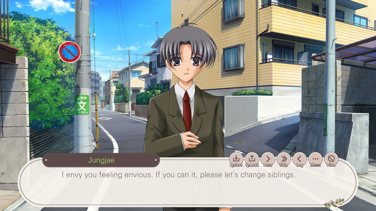 My little sister: Prologue Screenshot 3