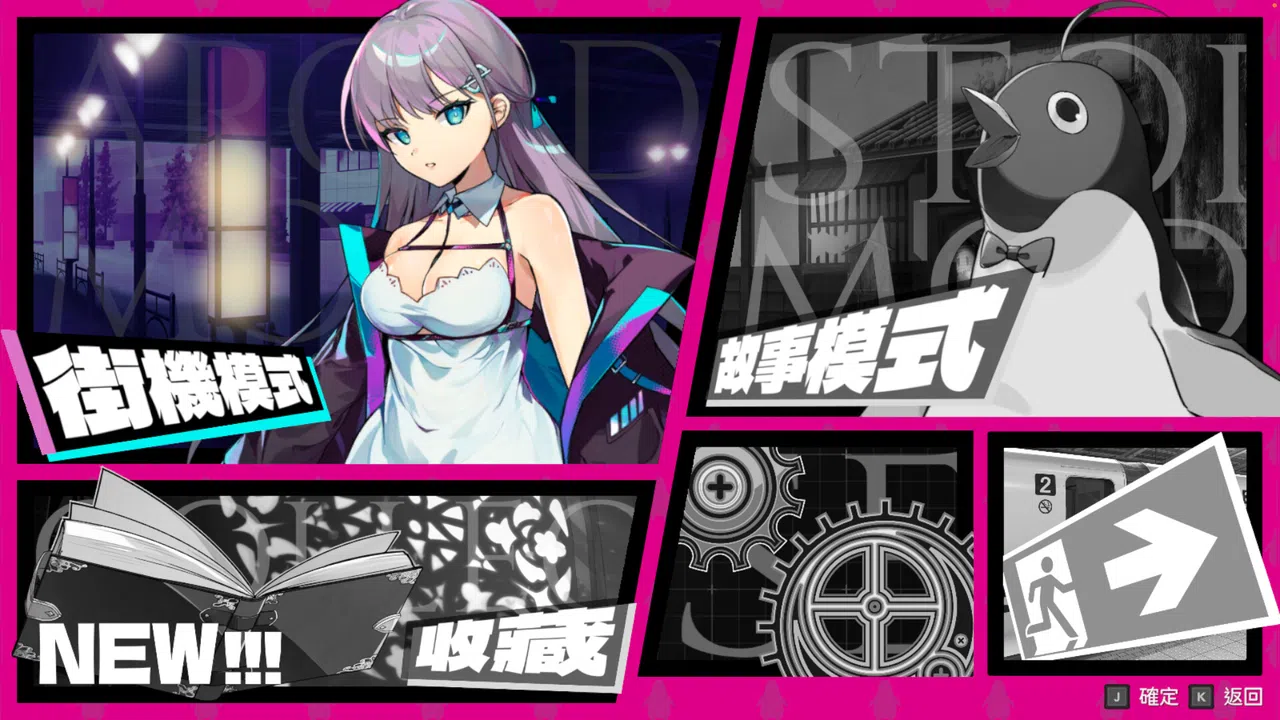Smash Girls Screenshot 1