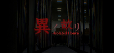 異ノ故リ-Isolated Hours-