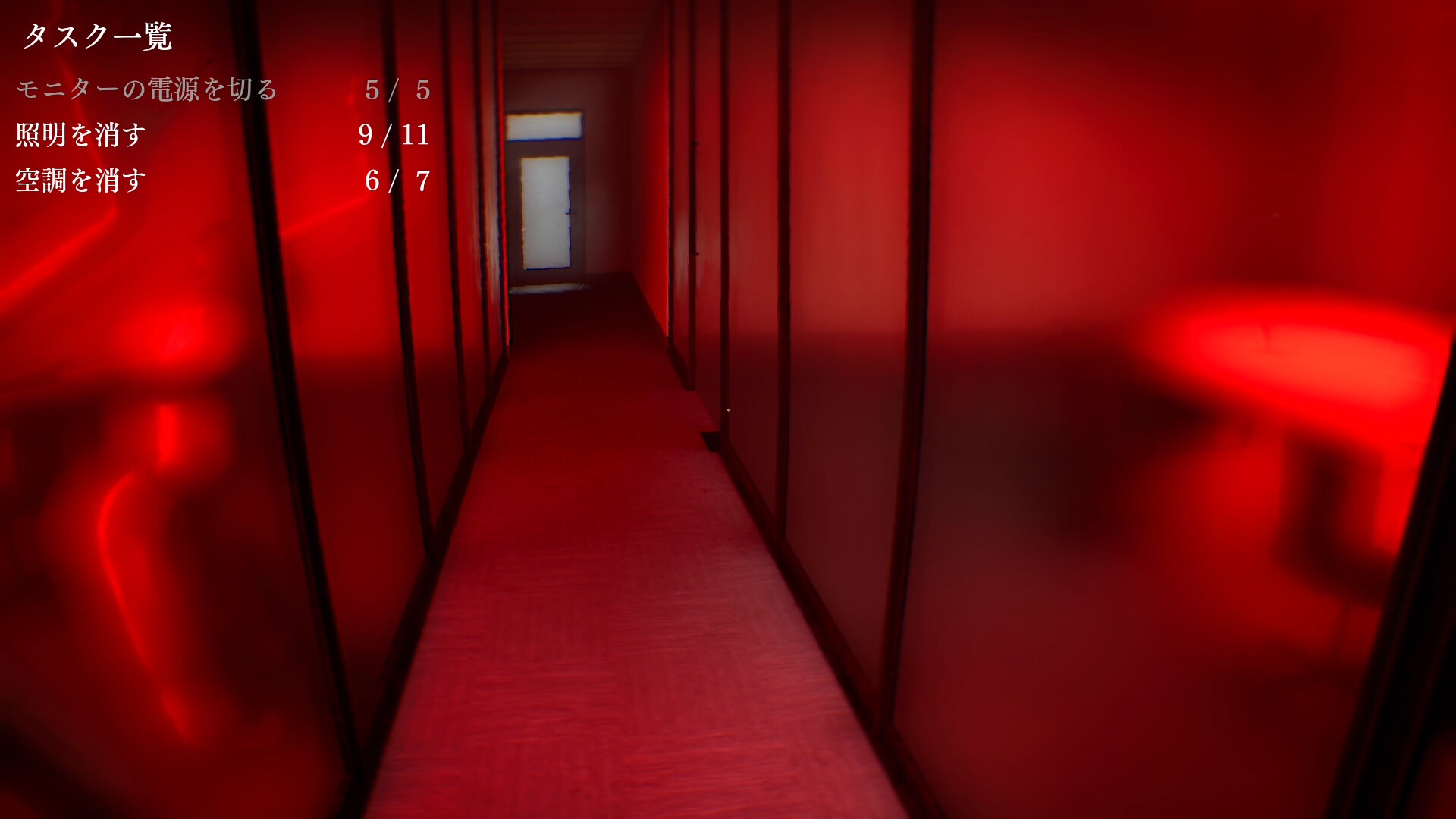 異ノ故リ-Isolated Hours- Screenshot 4