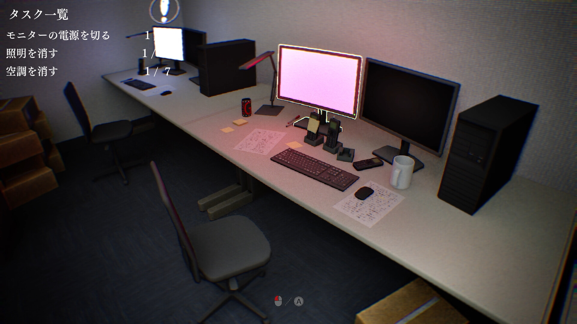 異ノ故リ-Isolated Hours- Screenshot 1