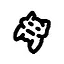 Azalea icon