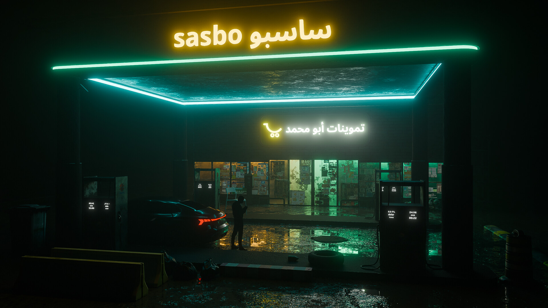 WAHM | وهم Screenshot 4