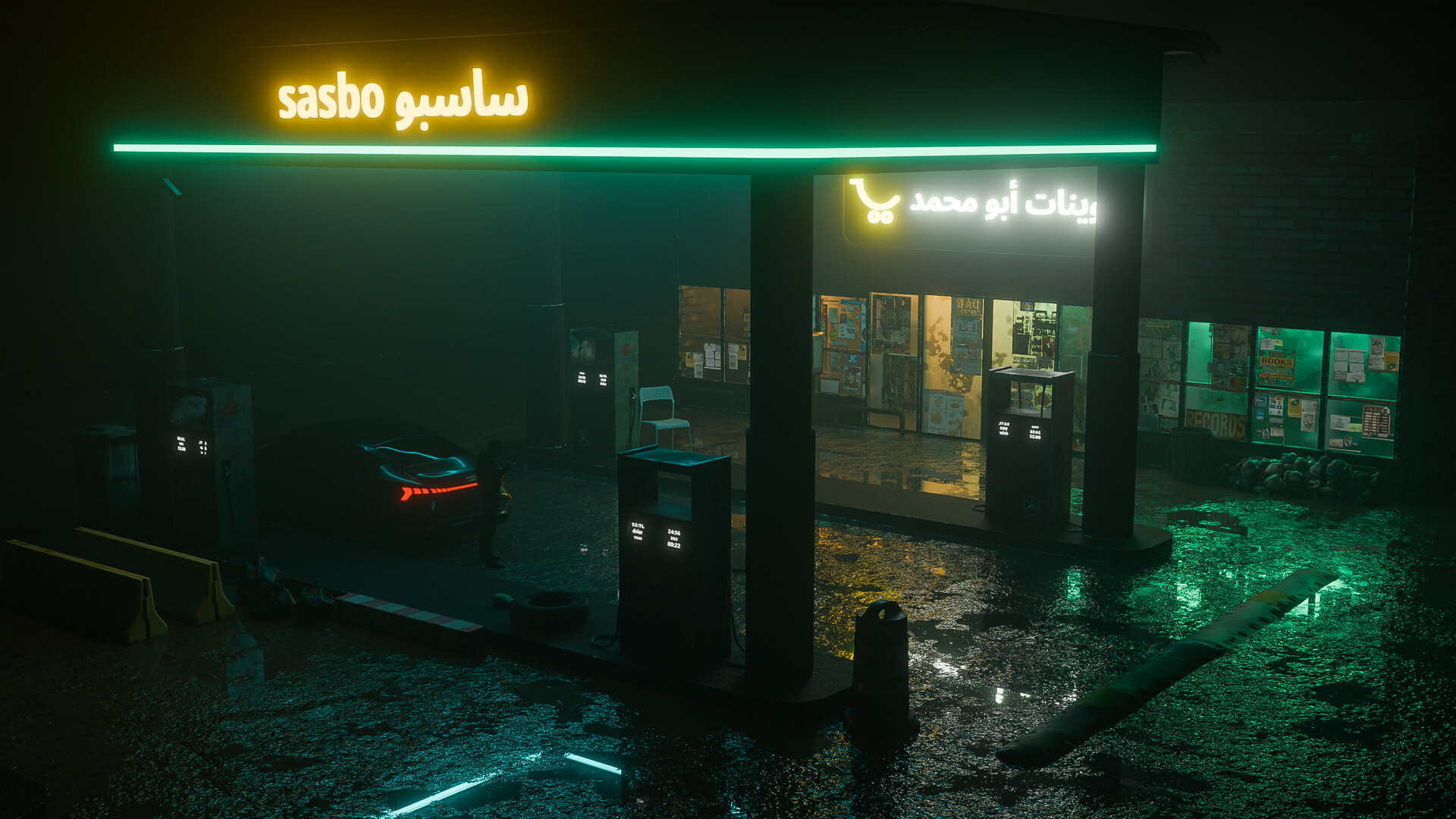 WAHM | وهم Screenshot 5