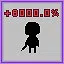 Collection Completed icon