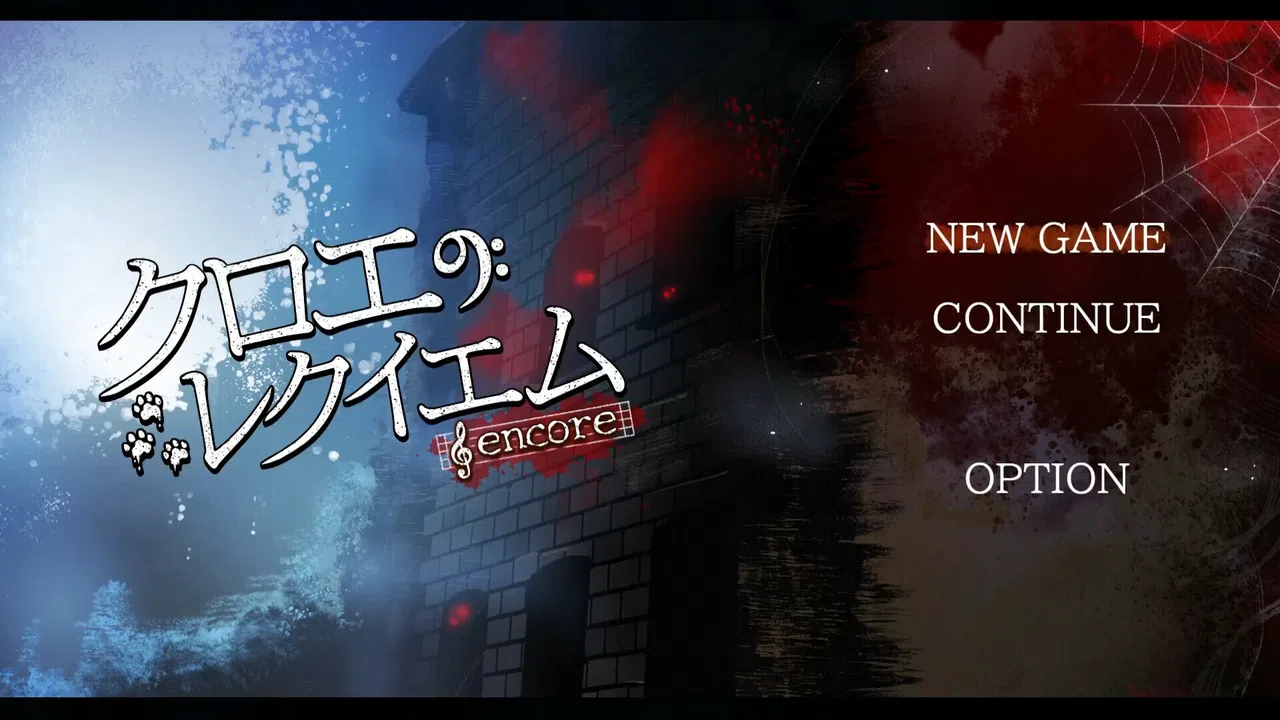 Chloe's Requiem -encore- Demo Screenshot 0