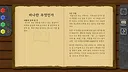 말리온 Demo Screenshot 0