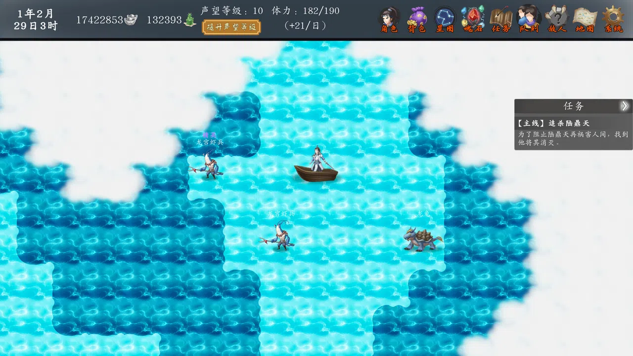 神魔决之江湖行 Screenshot 3
