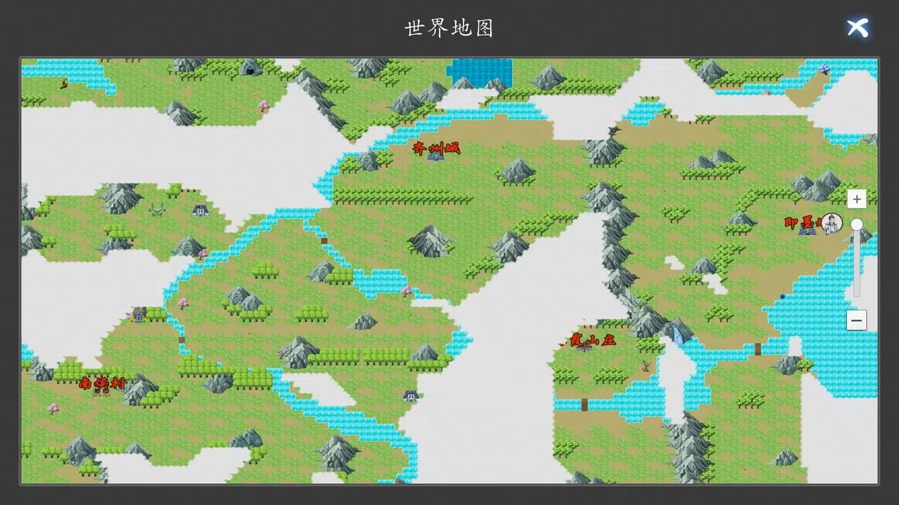 神魔决之江湖行 Screenshot 2