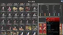 神魔决之江湖行 Screenshot 9