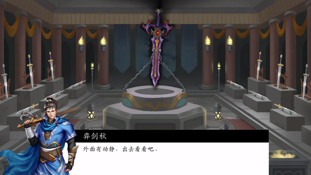 神魔决之江湖行 Screenshot 6