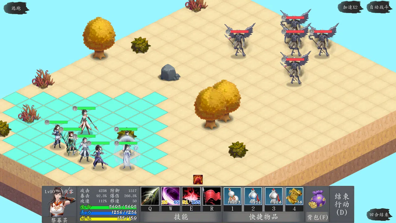 神魔决之江湖行 Screenshot 10