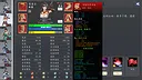 神魔决之江湖行 Screenshot 1