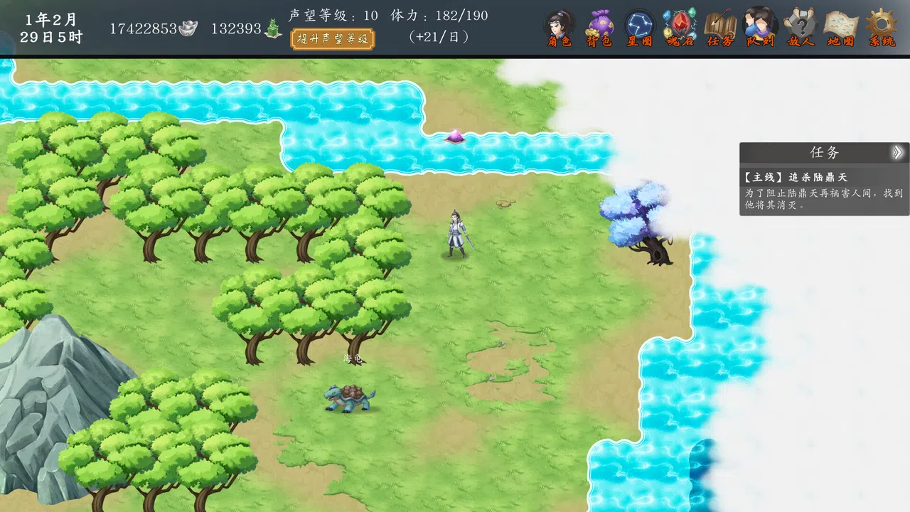 神魔决之江湖行 Screenshot 0