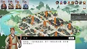神魔决之江湖行 Screenshot 14