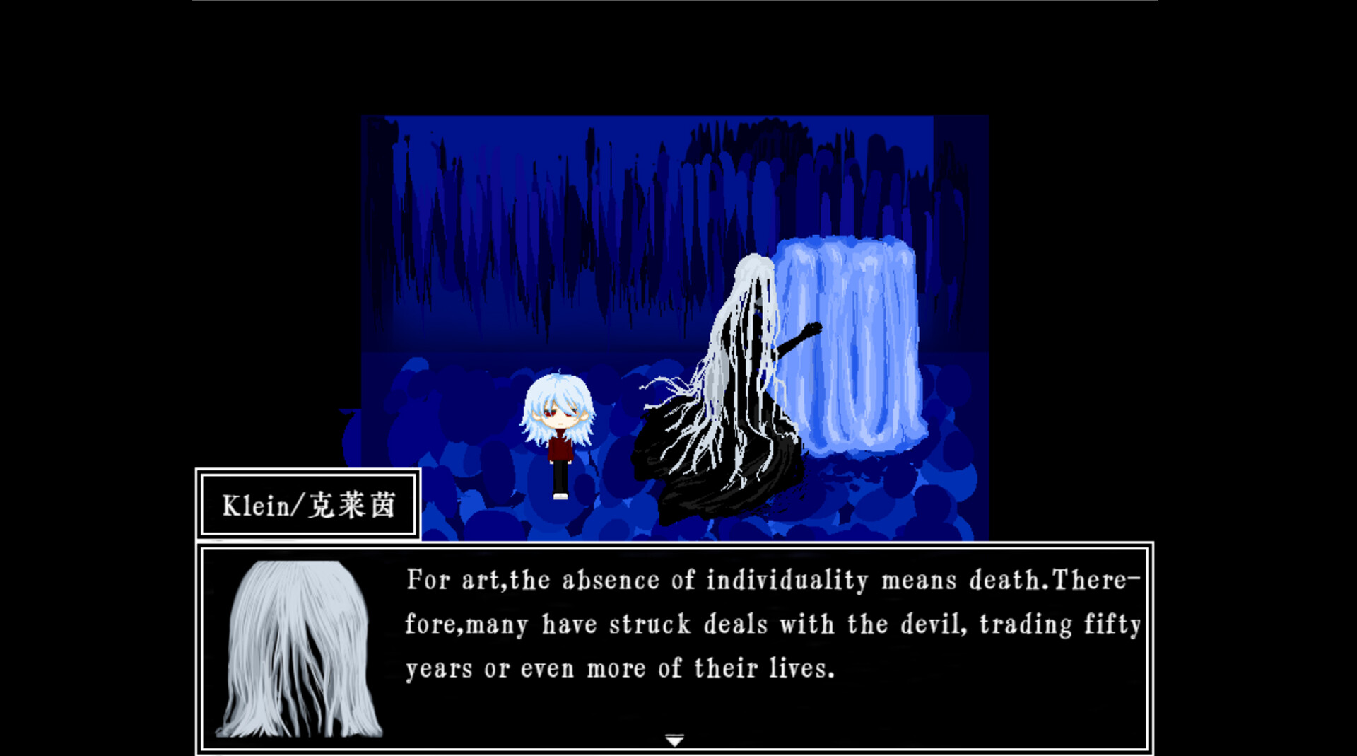 骤雪 The Heavy Snowfall Screenshot 0