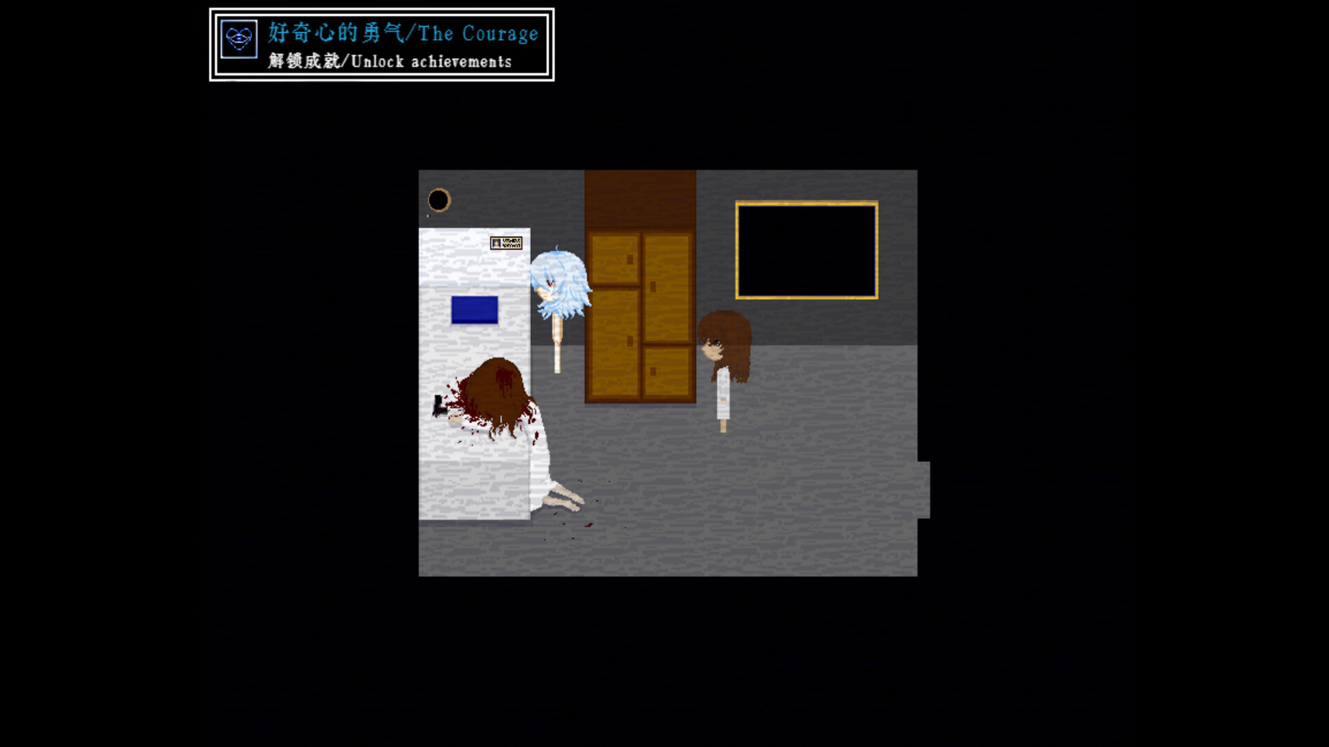 骤雪 The Heavy Snowfall Screenshot 3