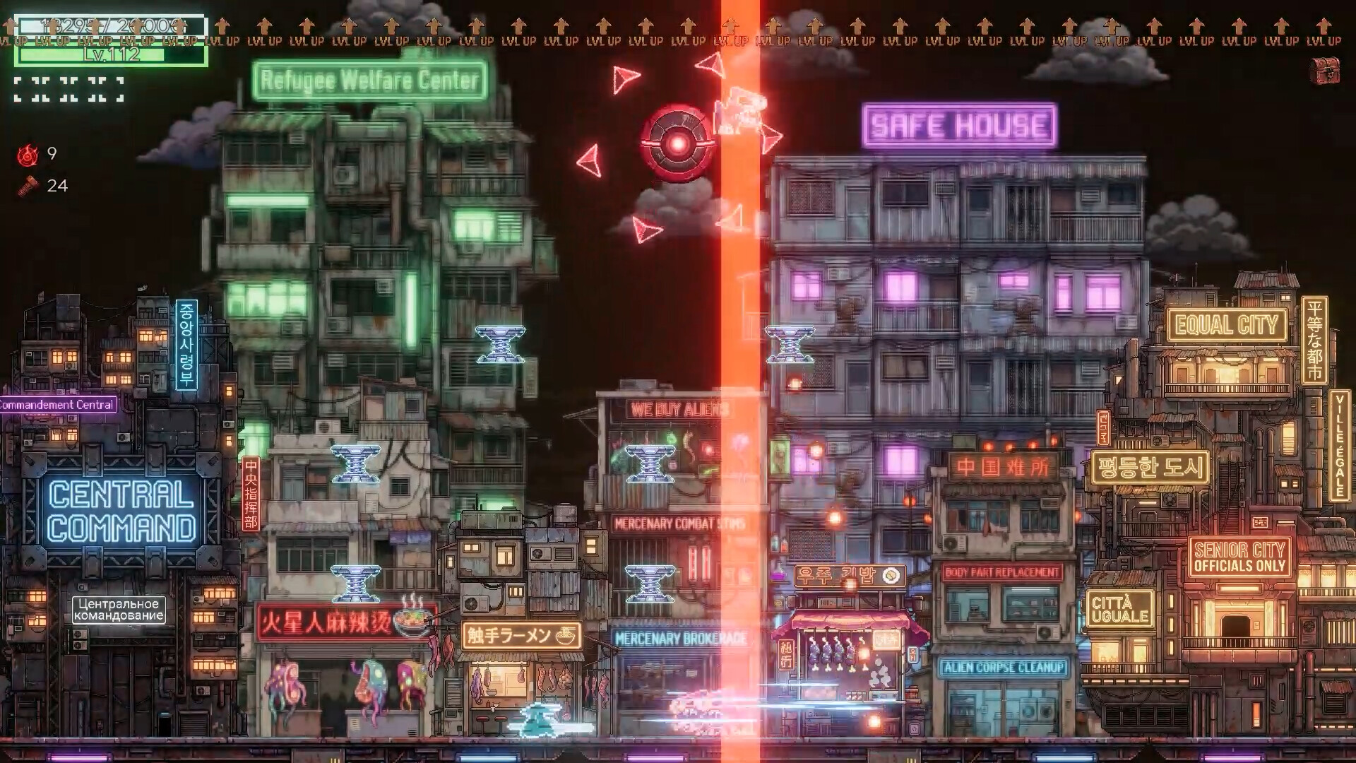 Upload Aliens Demo Screenshot 4