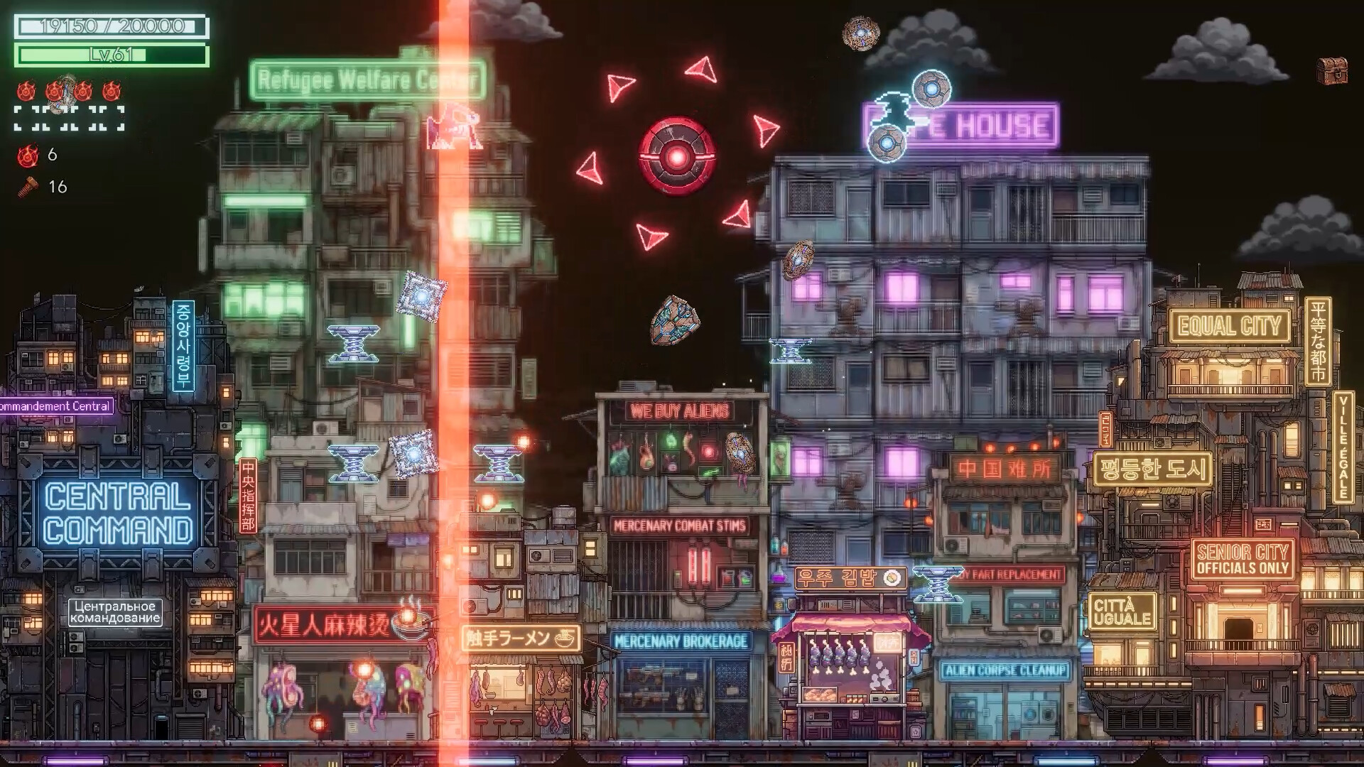 Upload Aliens Demo Screenshot 5