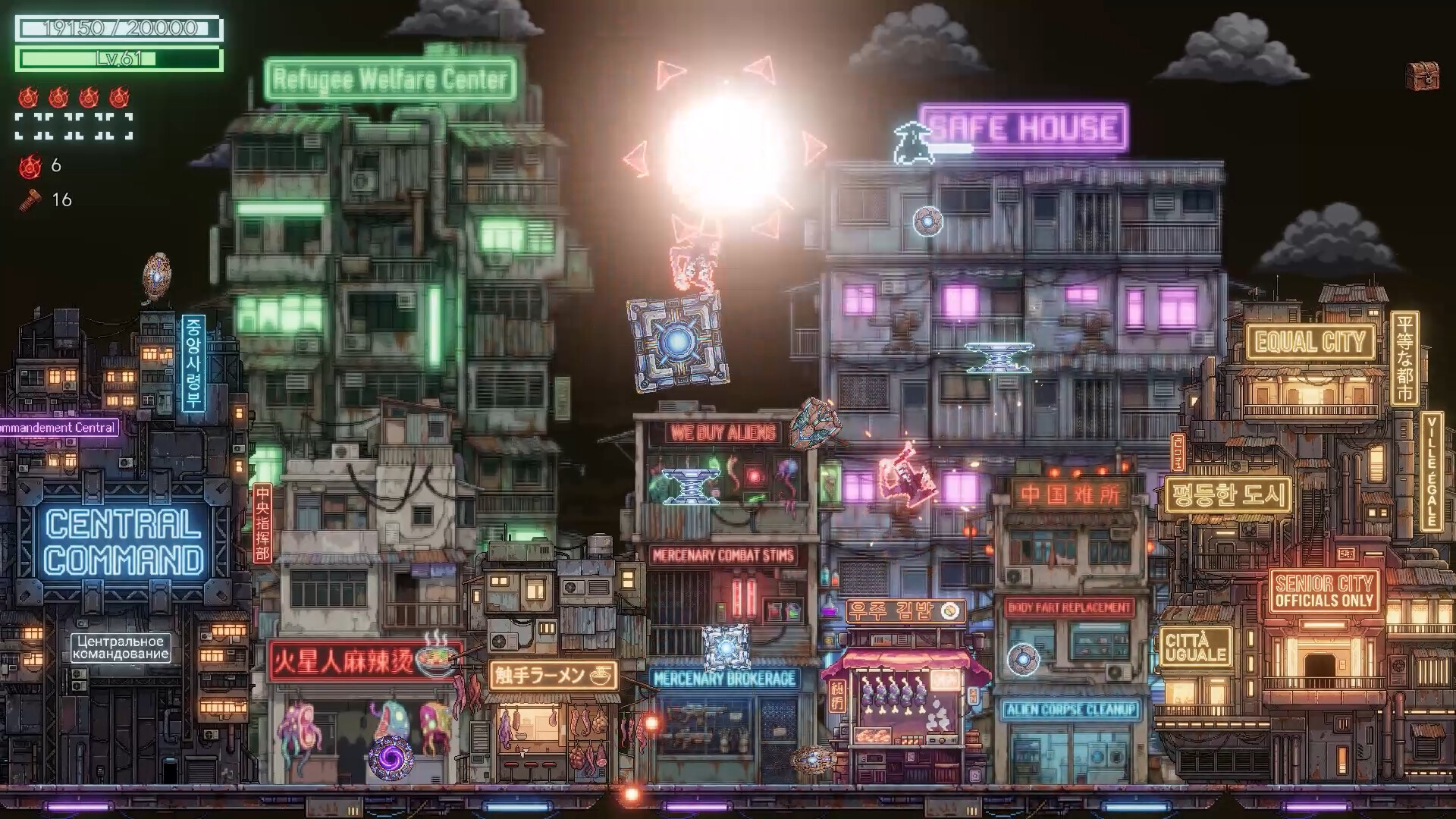 Upload Aliens Demo Screenshot 2