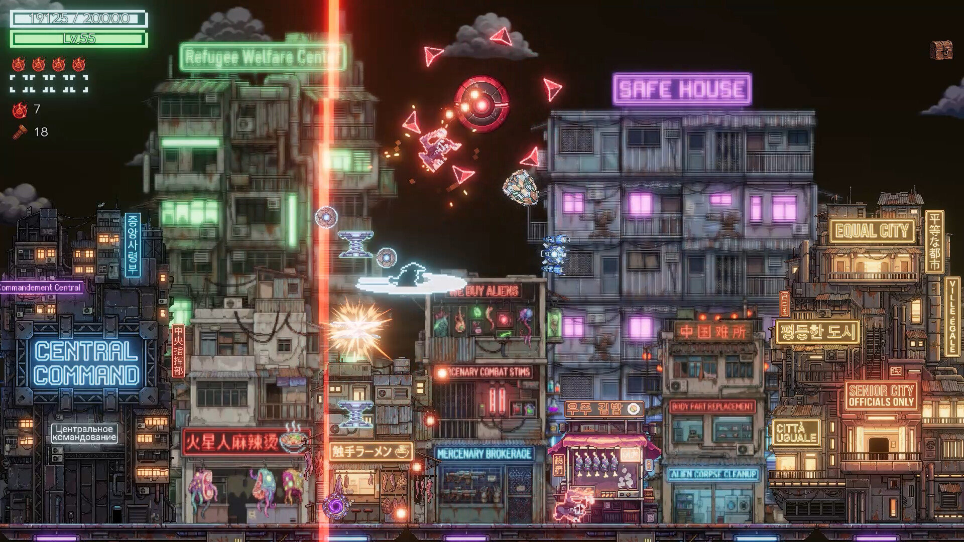 Upload Aliens Demo Screenshot 0