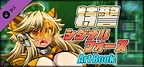 特警シグナルフォース - ARTBOOK
