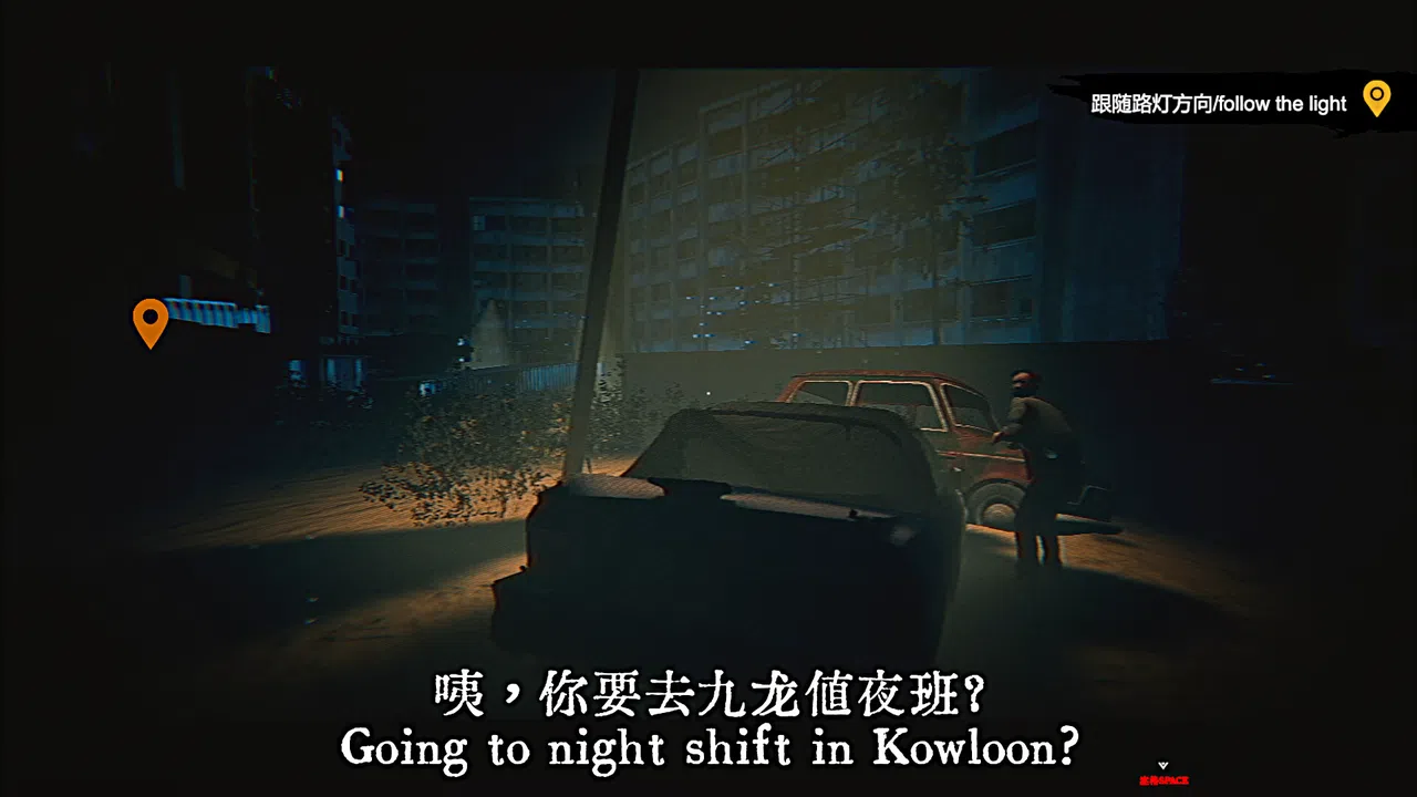 Kowloon Story 2 | 九龙诡录2 Screenshot 0