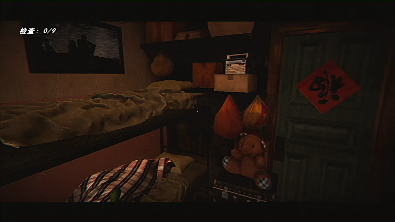 Kowloon Story 2 | 九龙诡录2 Screenshot 7