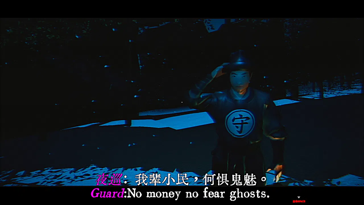 Kowloon Story 2 | 九龙诡录2 Screenshot 6