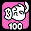 Pat 100 Cats icon