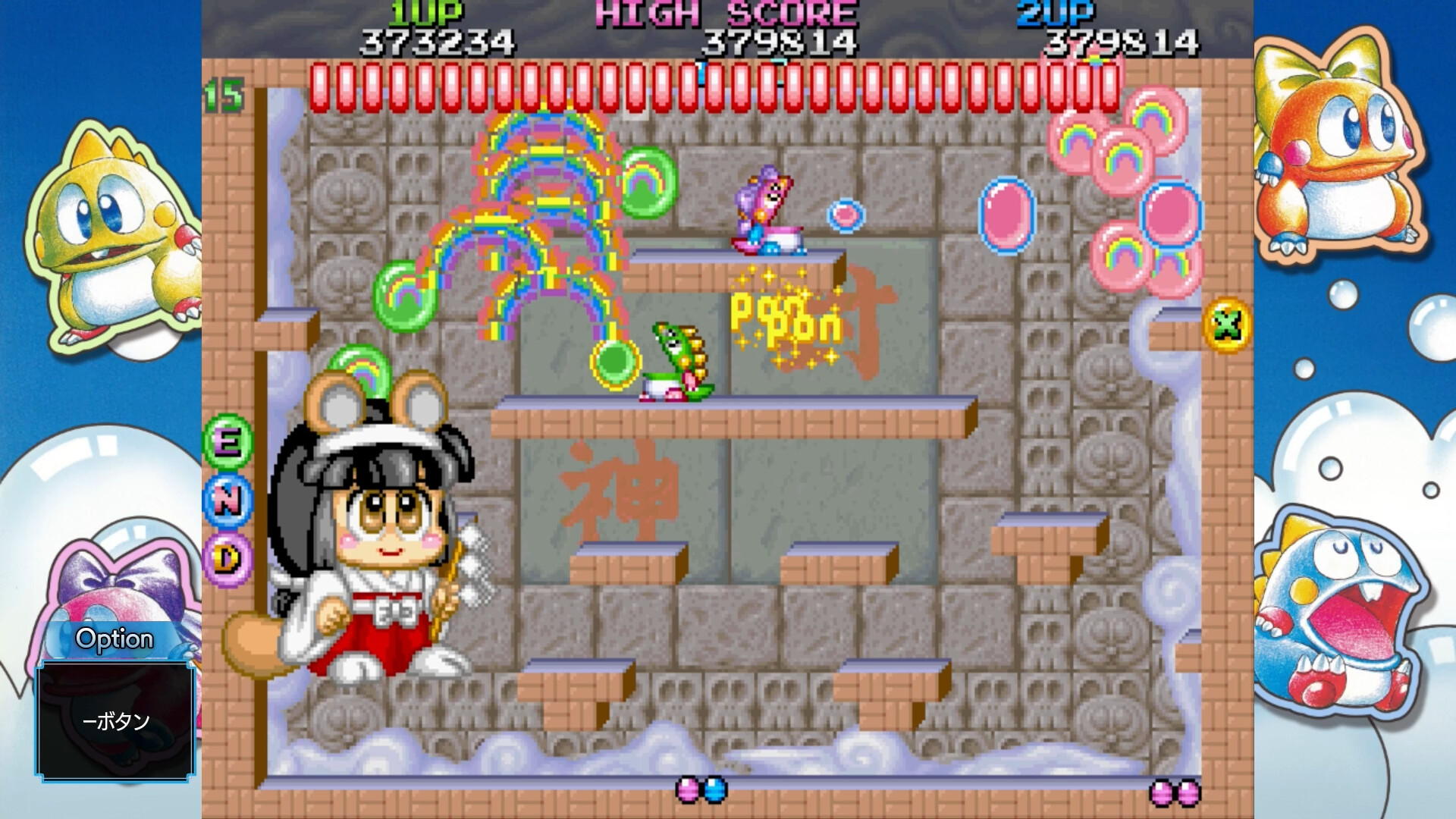 Bubble Bobble Sugar Dungeons Screenshot 6