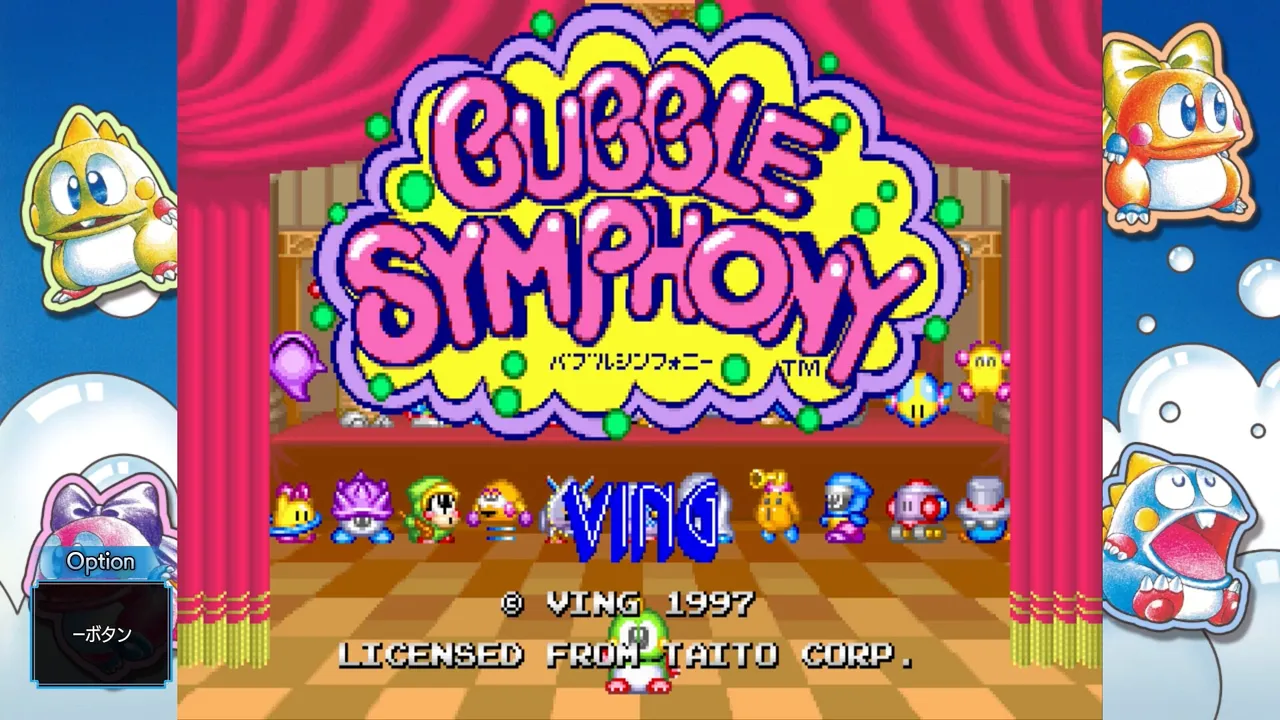 Bubble Bobble Sugar Dungeons Screenshot 5