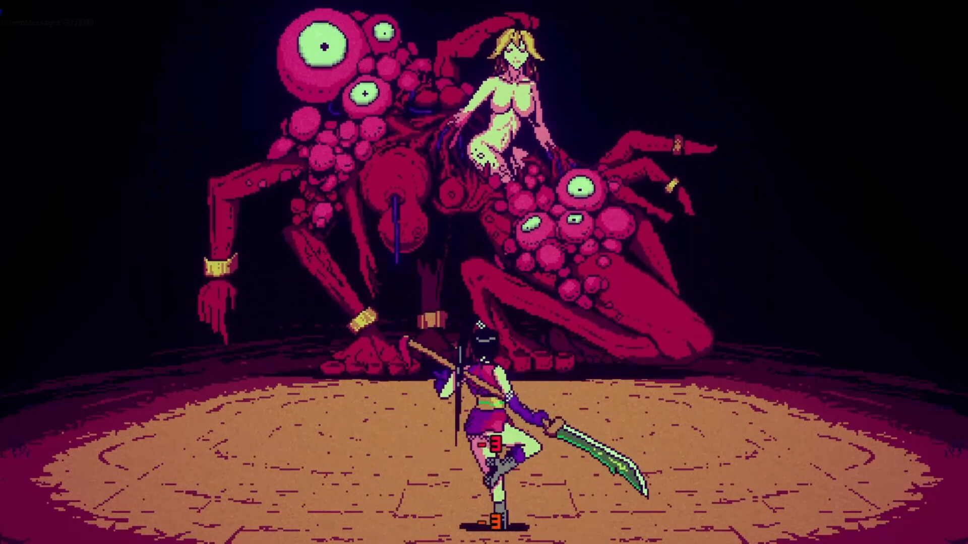 YanYueDao Kill Screenshot 0