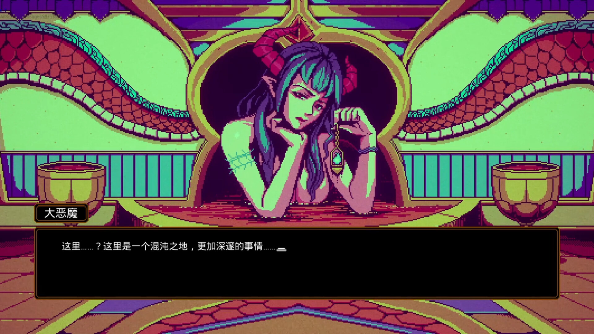 YanYueDao Kill Screenshot 2