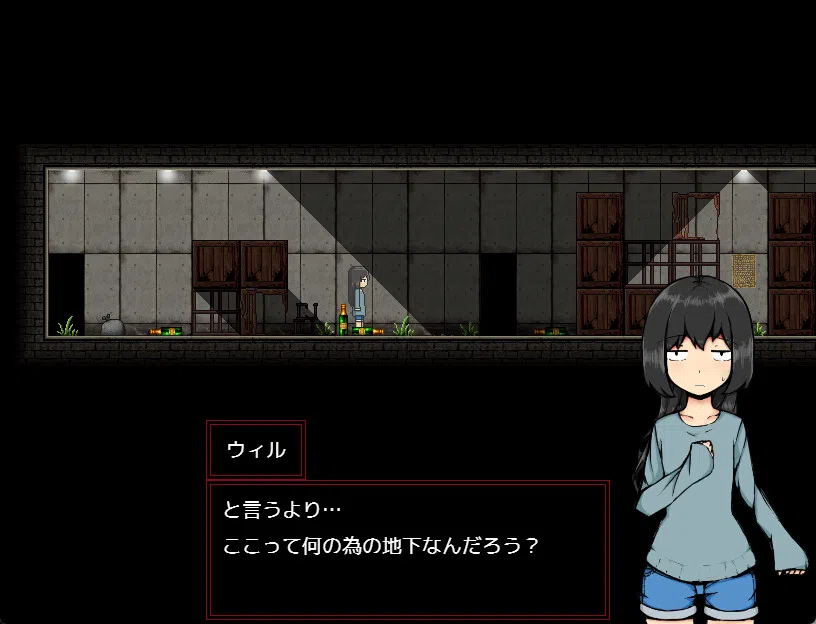Purgatory -NARAKU- Screenshot 3