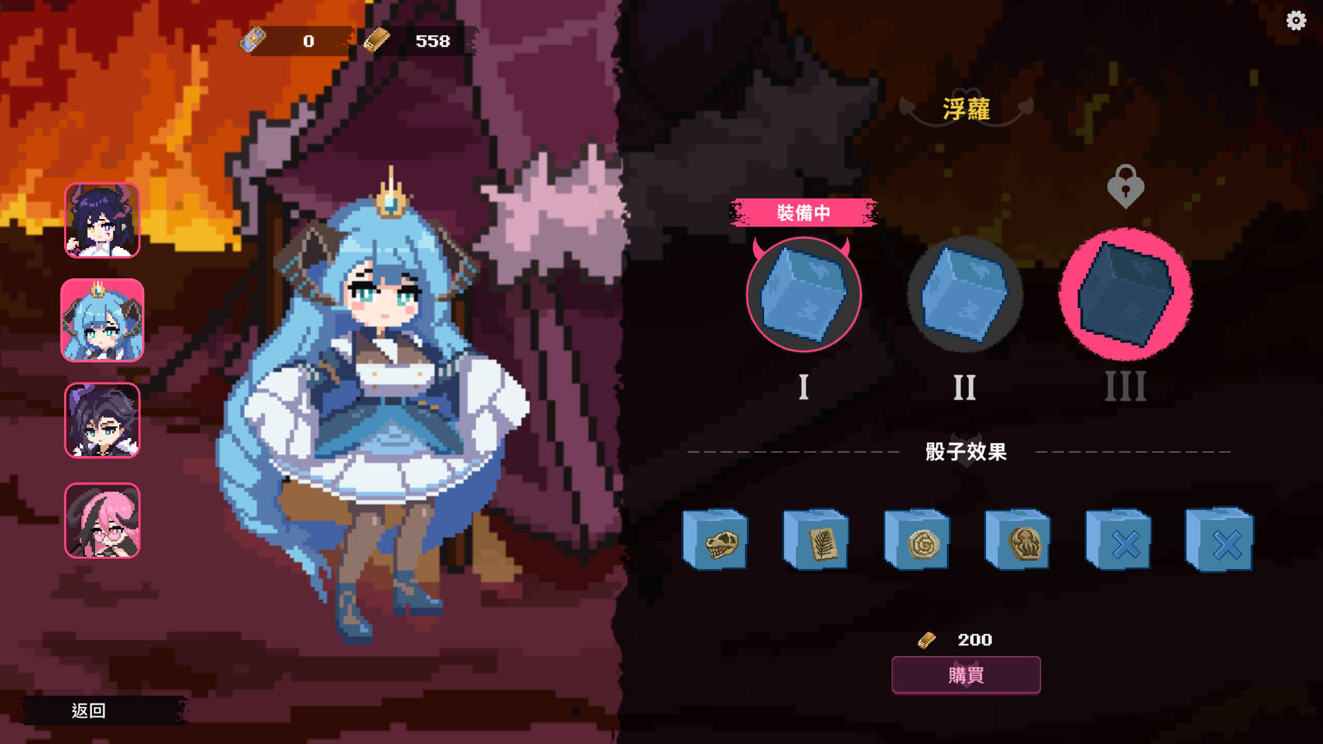 Married Into Hell Screenshot 10