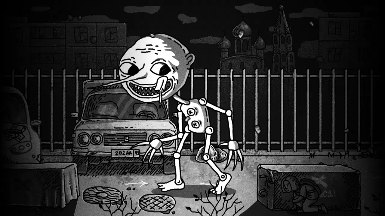 The Temple of Children Screenshot 3