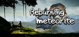 重燃星陨Reburning meteorite