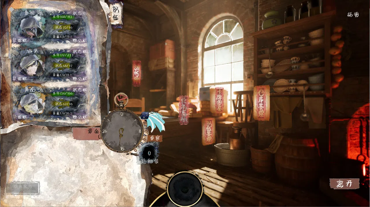 重燃星陨Reburning meteorite Screenshot 4