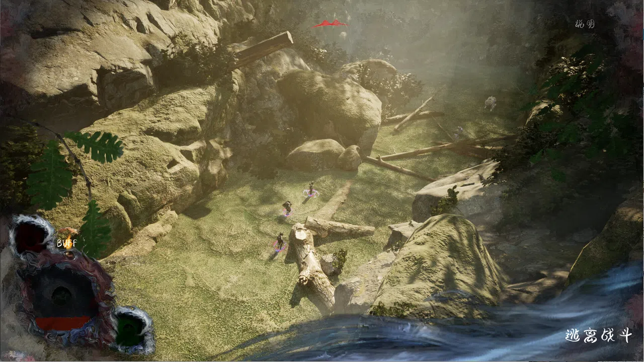 重燃星陨Reburning meteorite Screenshot 1