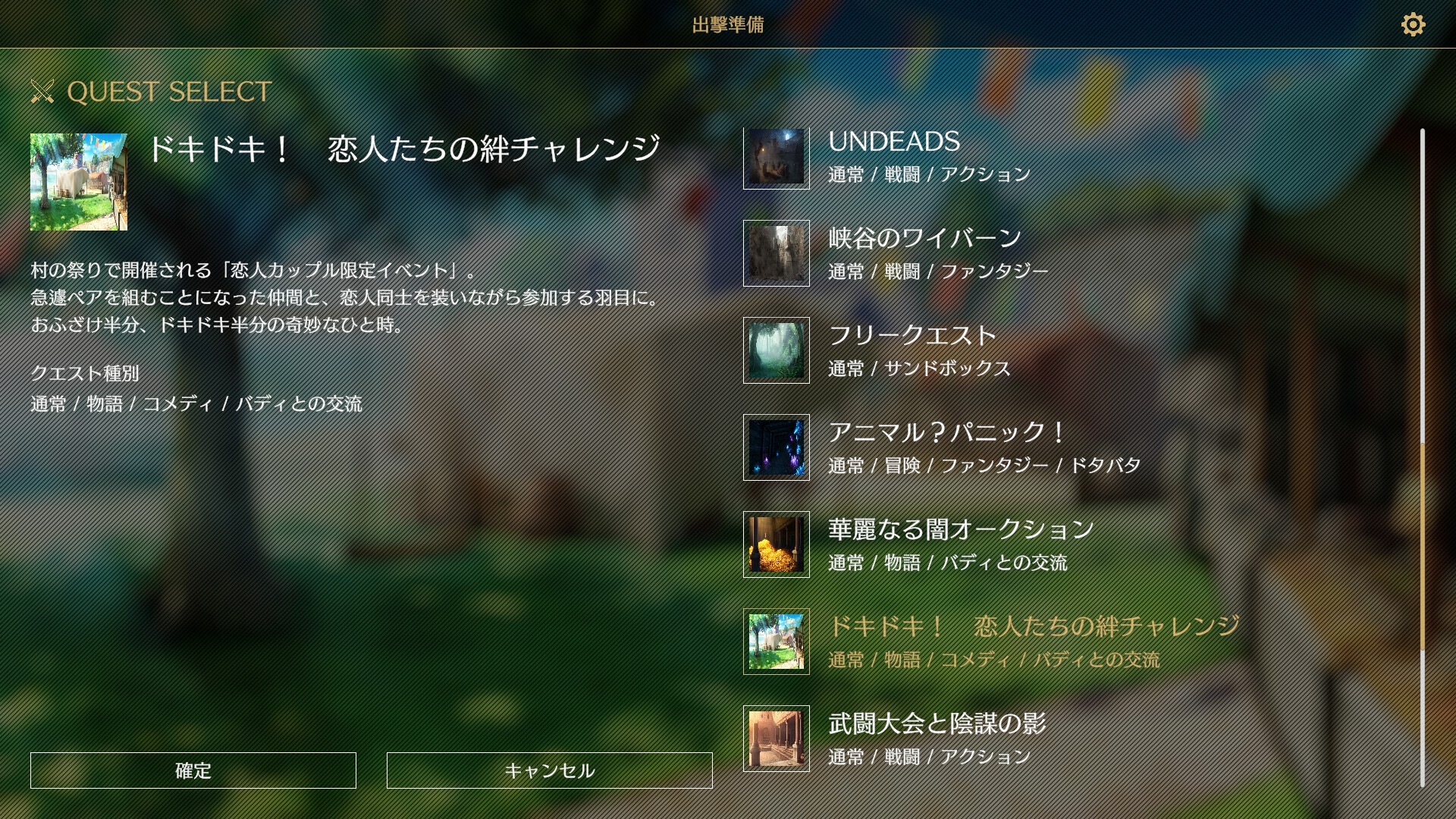 Saga & Seeker Screenshot 4