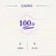 Ten out of Ten icon