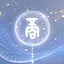 Telling Innermost Feelings - the blooms and leaves fall icon