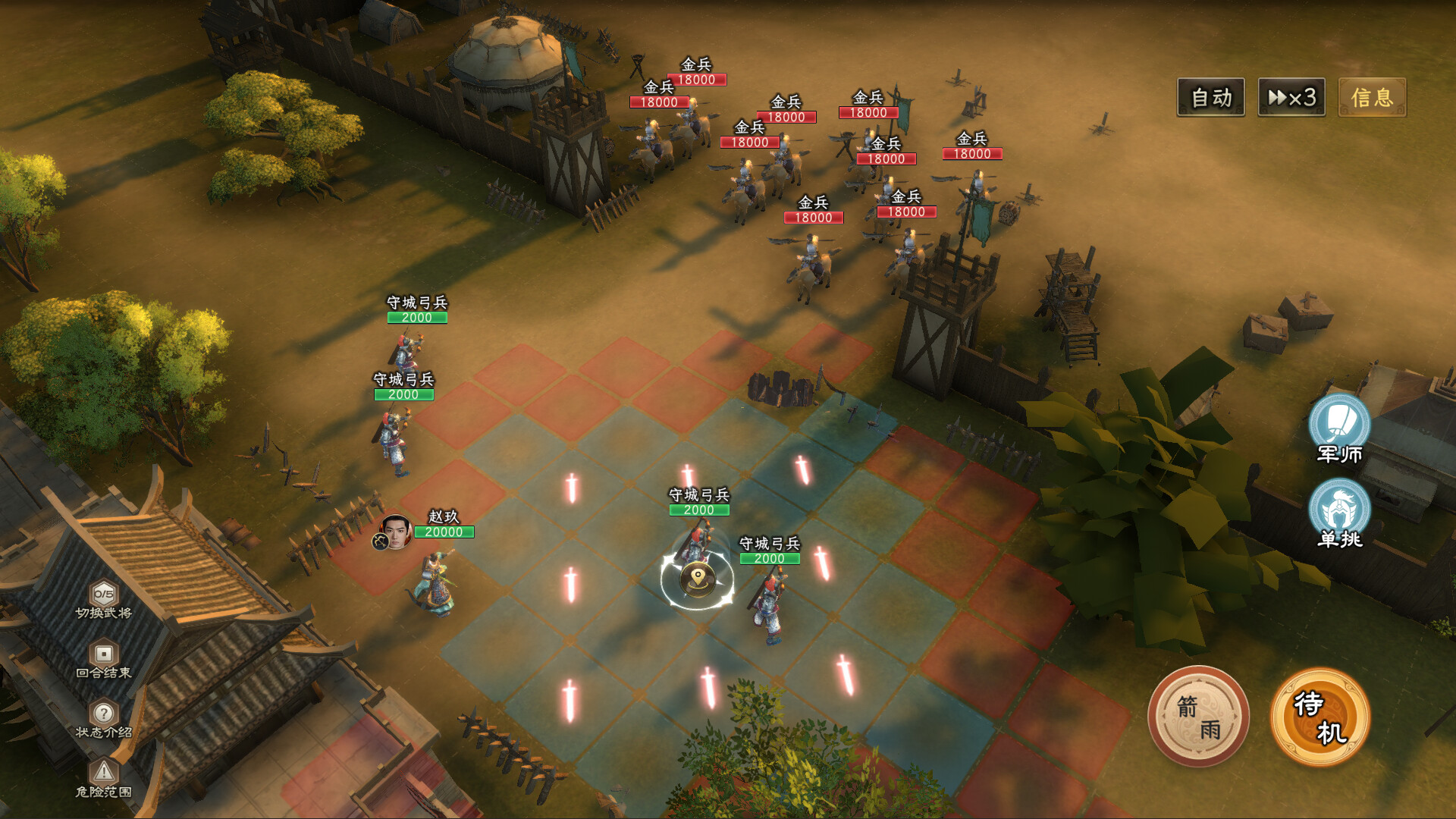 绍宋 Screenshot 15