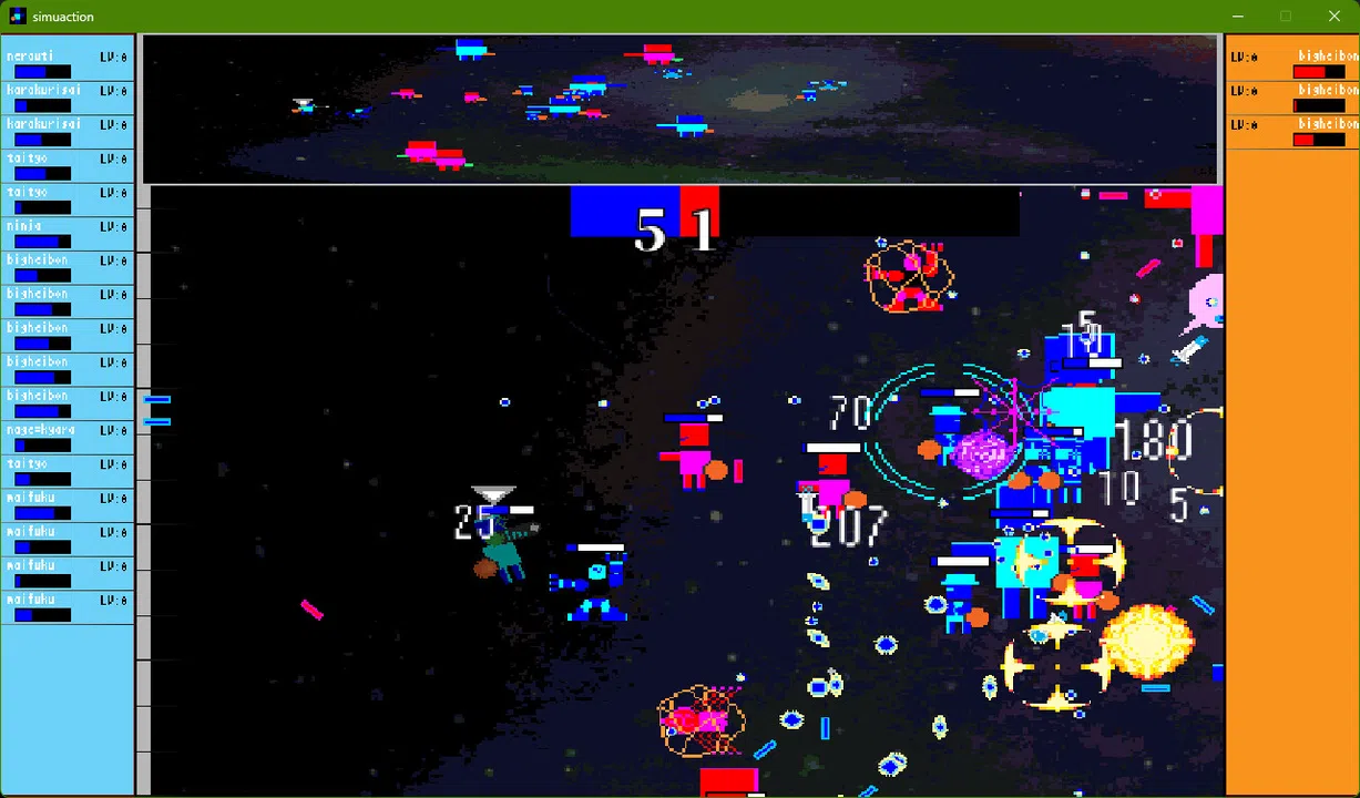 Simuaction -シミュアクション- Screenshot 3