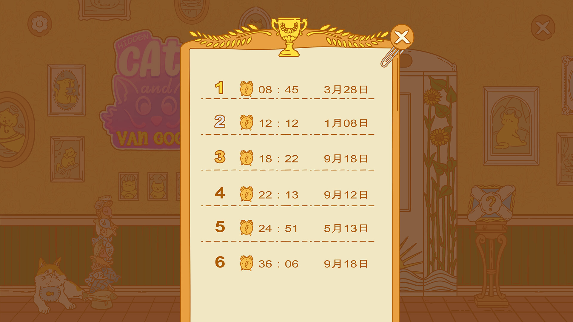 Hidden Cats and Van Gogh Screenshot 3