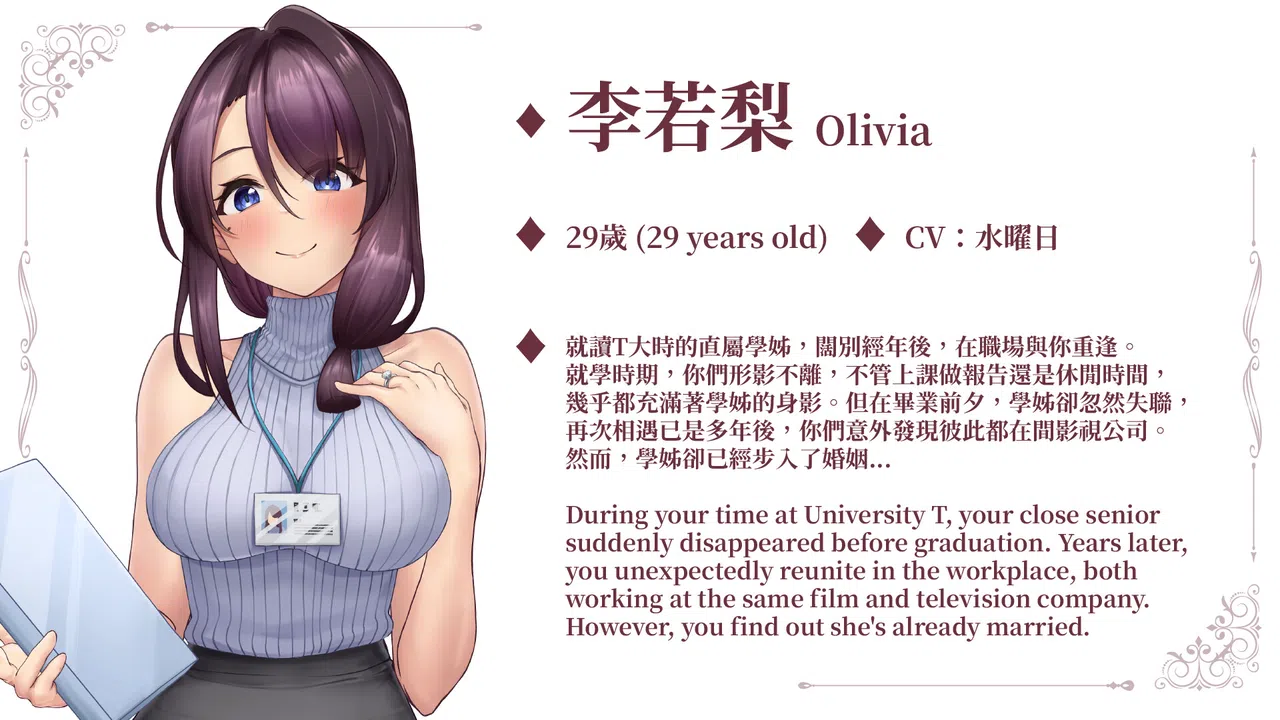 Lovey-Dovey Lockdown Artbook Screenshot 1