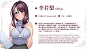 Lovey-Dovey Lockdown Artbook Screenshot 1