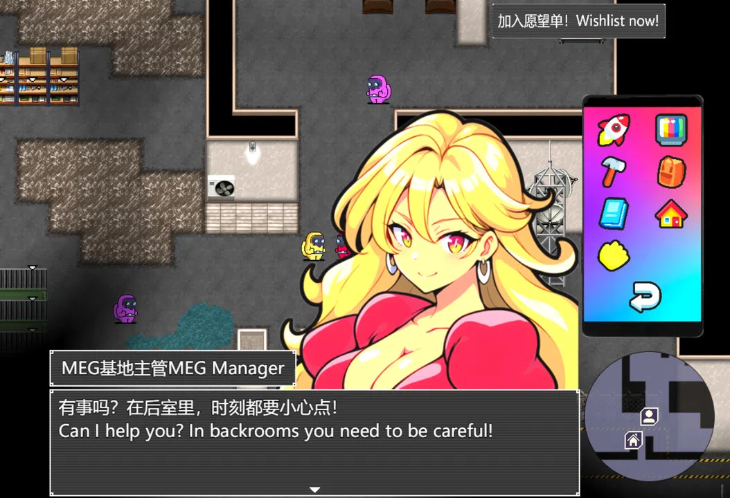 后室：彼阳的晚意-Backrooms:Beyond one year Demo Screenshot 1